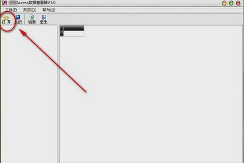 如何打开mdb文件(1)