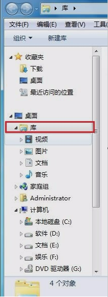 怎么打开windows资源管理器(3)