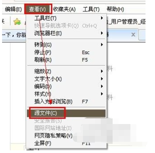 网页上不能复制怎么办