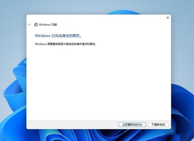 win11怎么安装谷歌商店 win11运行Google Play方法