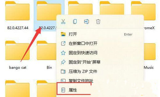 win11删除文件需要权限怎么办