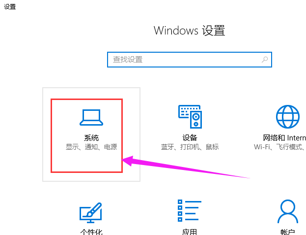 怎么设置让电脑不休眠(1)