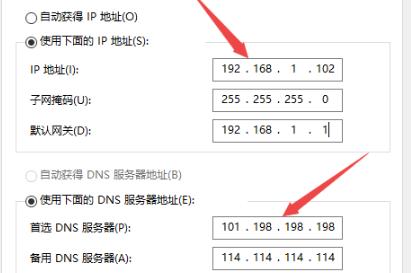 电脑无法连接到internet解决方法(6)