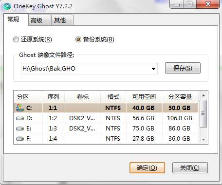 win7如何换成xp系统(1)