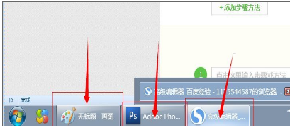 电脑窗口切换小技巧是什么