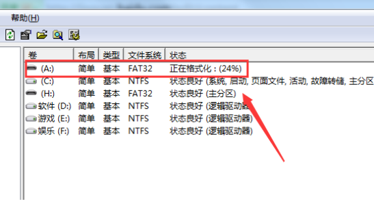 无法格式化sd卡怎么办(4)