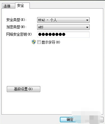 电脑怎么显示连接无线网络连接不上怎么办(5)