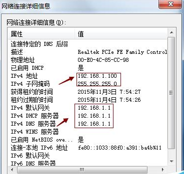 怎样修改ip地址(7)