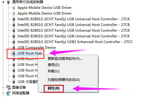 usb无法识别怎么办(8)