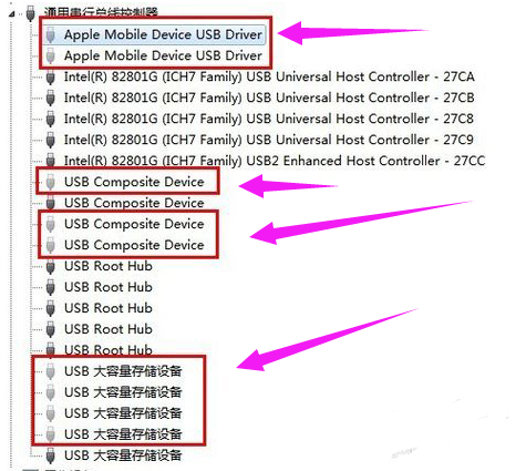 usb无法识别怎么办(5)