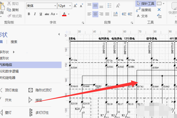 vsd的文件用什么打开(3)