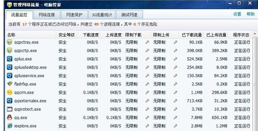 网页图片不显示如何解决(6)