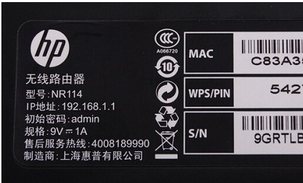 怎么进入路由器的设置界面(1)