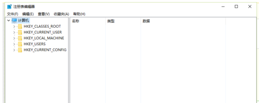 复制粘贴不能用怎么解决(1)