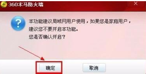 网络连接正常但无法上网怎么办(6)