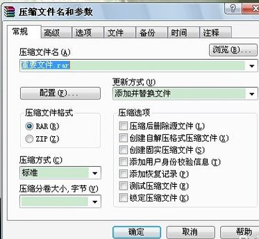 电脑上文件夹怎么设置密码(1)