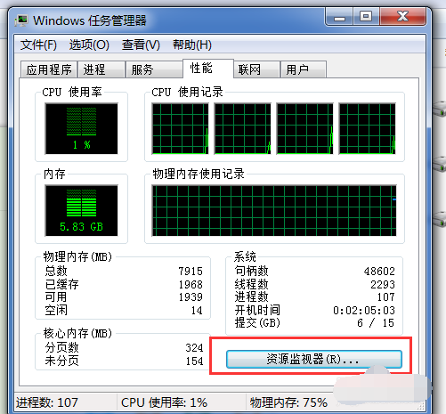 如何强制删除文件11(1)