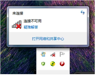 笔记本电脑连不上wifi怎么办(2)