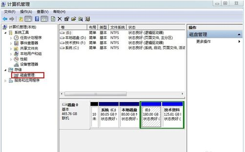 隐藏盘符的方法(1)