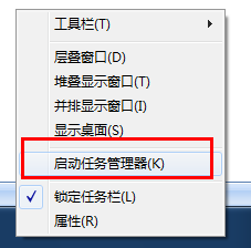 任务栏不显示打开的窗口怎么解决(2)