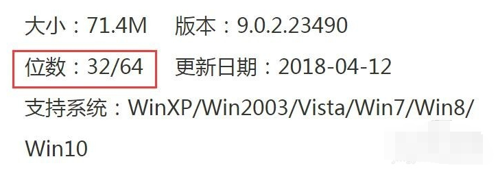 电脑提示不是有效的win32应用程序(3)