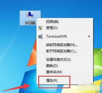 电脑提示不是有效的win32应用程序