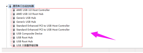 电脑usb接口不能用怎么办(3)