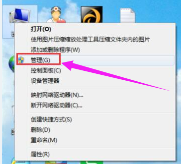 windows提示不能更改密码怎么办