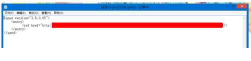 qsed文件如何打开(3)