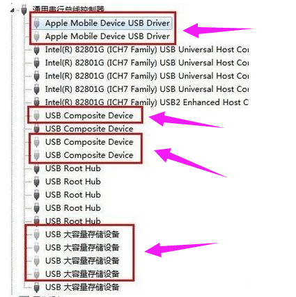 usb无法识别设备怎么办(5)