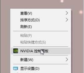 nvidia控制面板csgo设置教程