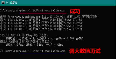 mtu值怎样设置网速才快(3)