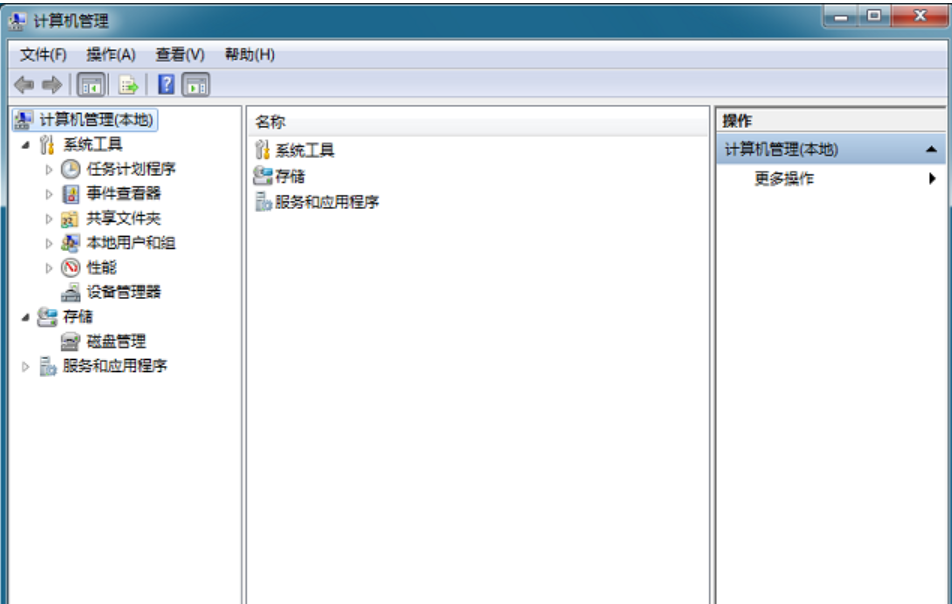 如何解决该文件没有与之关联的程序来执行该操作(3)