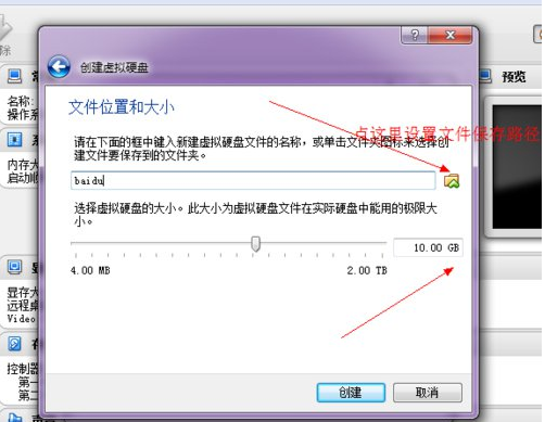 vmware虚拟机怎么用(6)