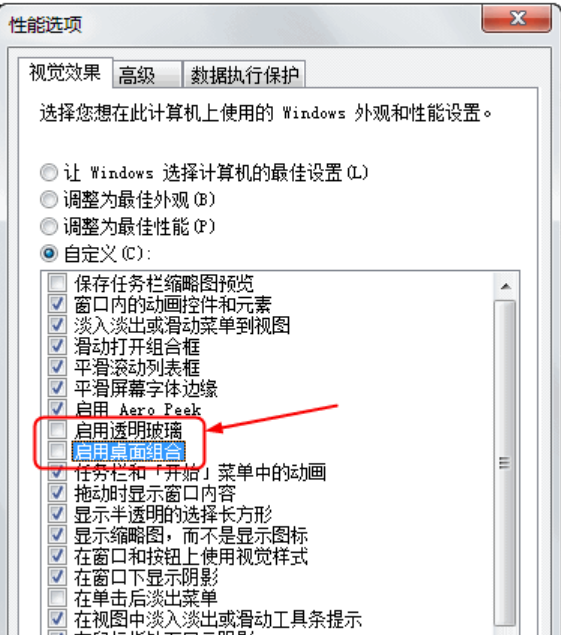 显示器驱动程序已停止响应并且已成功恢复(4)