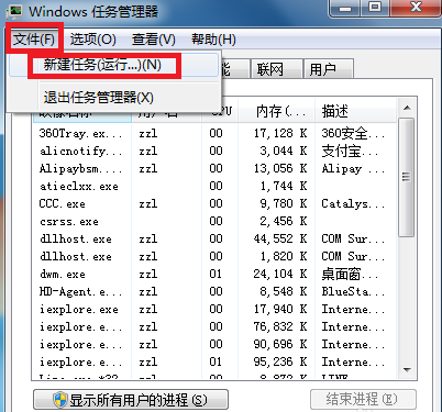 电脑右下角的小喇叭不见了怎么办(6)