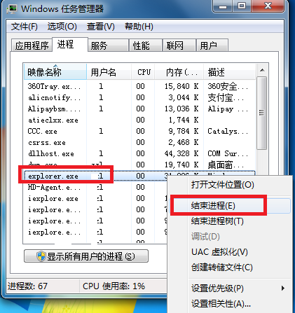 电脑右下角的小喇叭不见了怎么办(4)