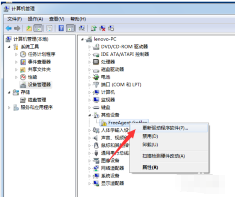 插入u盘显示未能成功安装设备驱动程序(1)