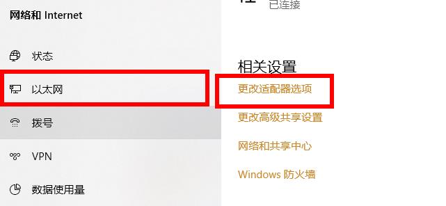 电脑wifi连接上不能上网怎么办(1)