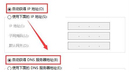 电脑wifi连接上不能上网怎么办(4)