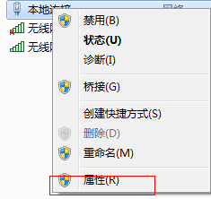 win7如何开热点(5)