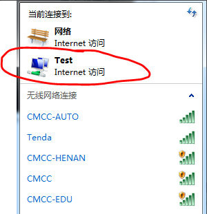 win7如何开热点(8)