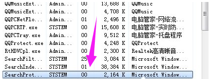 电脑结束进程快捷键怎么操作