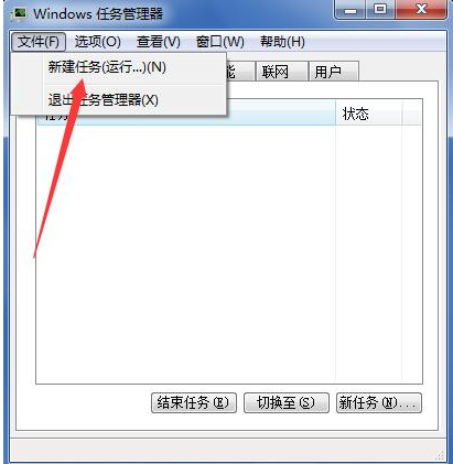 电脑出现windows资源管理器已停止工作怎么办(1)