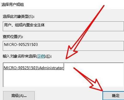 文件删除不了需要管理员权限怎么办(4)