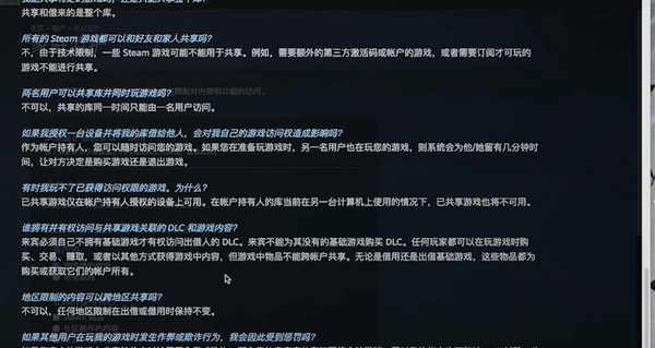 steam分享的游戏可以同时玩吗