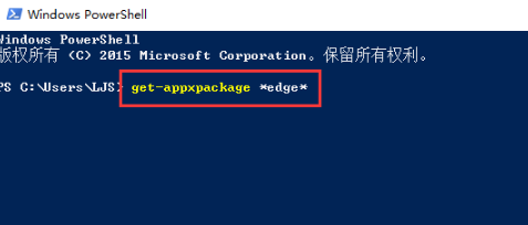 如何把microsoft edge卸载(3)