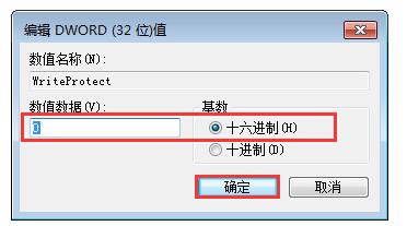 找不到文件请确定文件名是否正确解决方法(4)