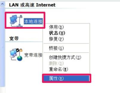 netware卸载方法(1)