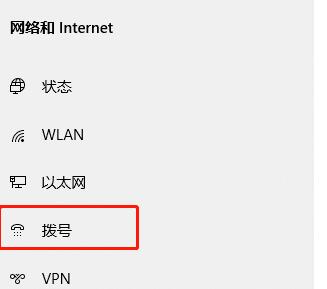 电脑691错误解决方法